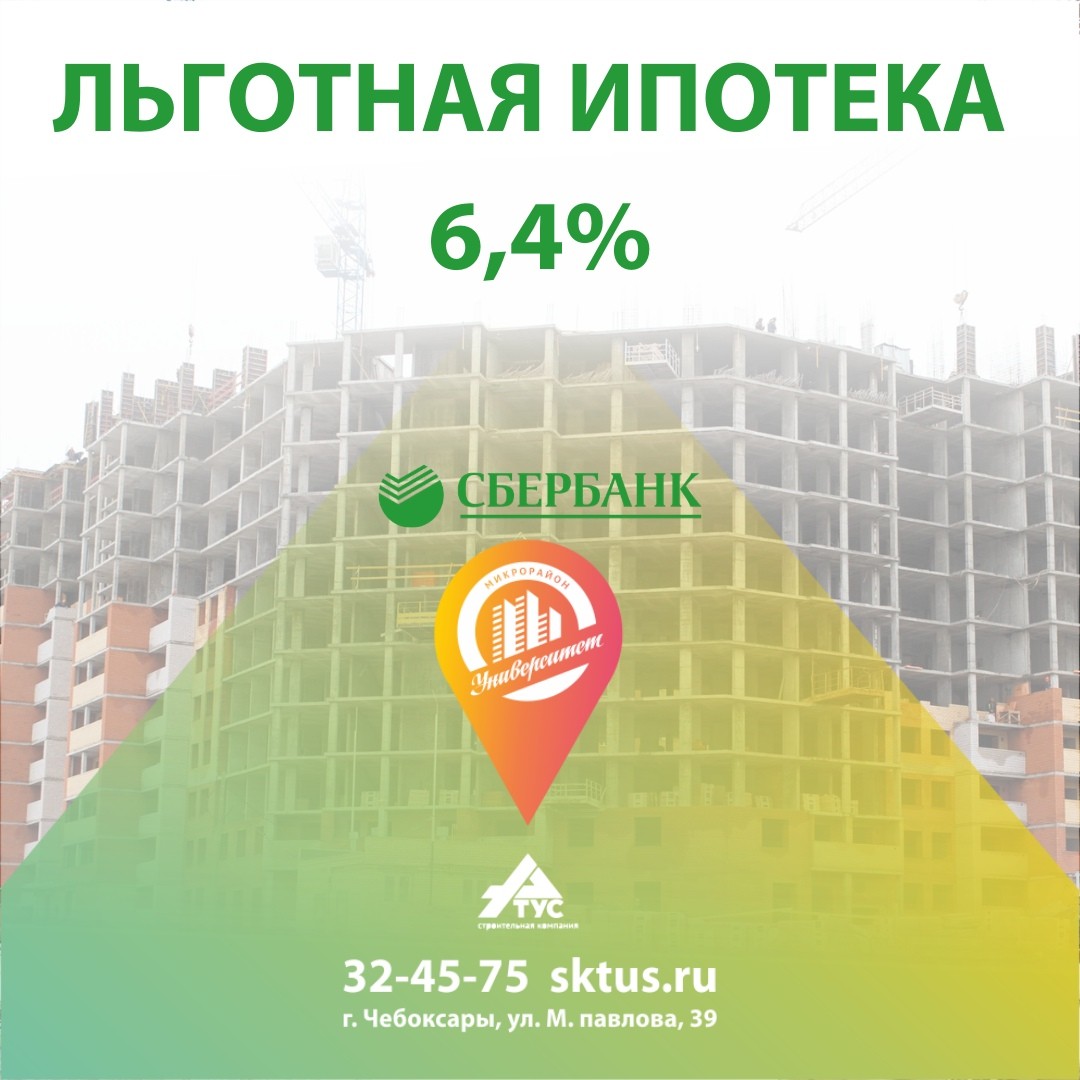 Сбербанк онлайн ставка на ипотеку от рубля казино онлайн
