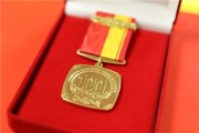 Генеральный директор ТУС Угаслов Н.Ф. награжден памятной медалью